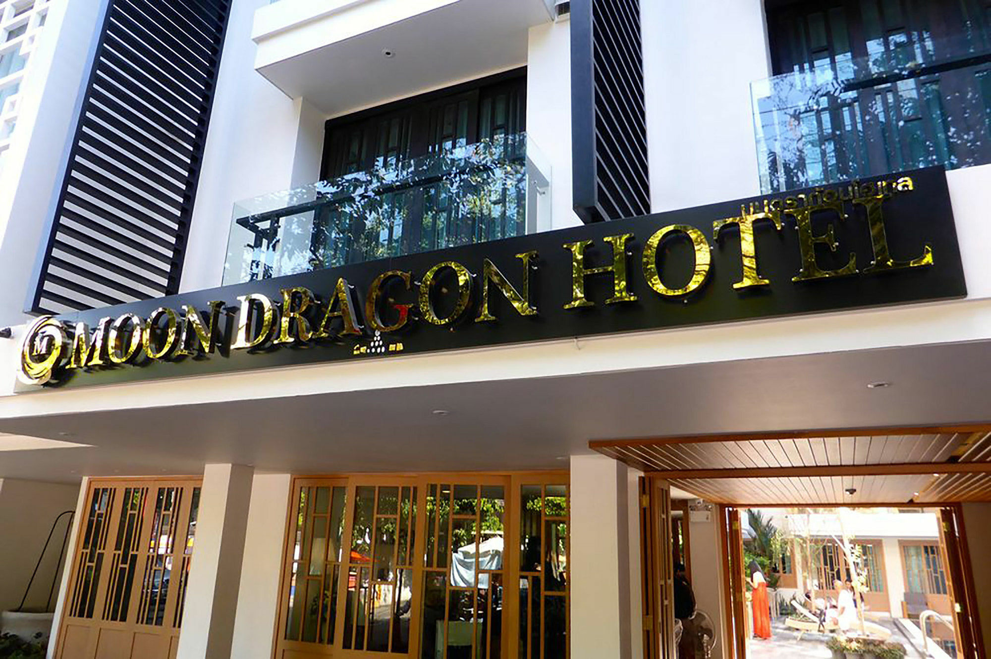 Moon Dragon Hotel Čiang Mai Exteriér fotografie